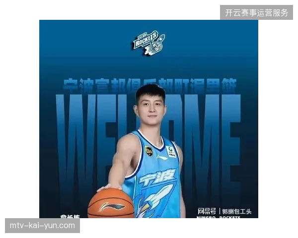宁波队赛季净效率值大幅提升,历史性闯入季后赛得益于攻防两端均衡进步 宁波队赛季净效率值大幅提升,历史性闯入季后赛得益于攻防两端均衡进步